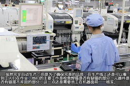 品質(zhì)發(fā)現(xiàn)之旅 探秘東芝電腦杭州工廠