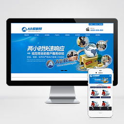 網(wǎng)站首頁制作需注意什么事項