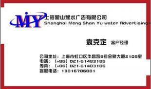 現(xiàn)代快報廣告部折扣咨詢電話_商務(wù)服務(wù)