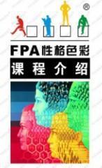 青島企業(yè)內(nèi)訓(xùn)課程有哪些 青島哪有企業(yè)內(nèi)訓(xùn)課程 勝者教育咨詢_商務(wù)服務(wù)_世界工廠網(wǎng)中國(guó)產(chǎn)品信息庫(kù)