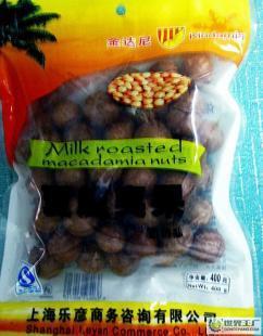 低價0奶香味夏威夷果-- 圣誕促銷-400克/袋_食品、飲料_世界工廠網(wǎng)中國產(chǎn)品信息庫