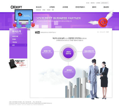 商務咨詢網(wǎng)頁psd模板