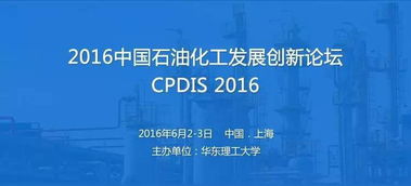 盤點丨近期不可錯過的25 行業會議 5.18更新