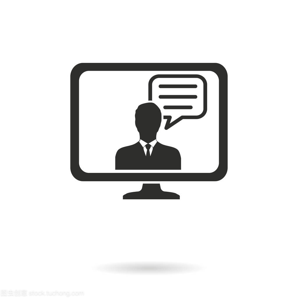 管理咨詢-矢量圖標