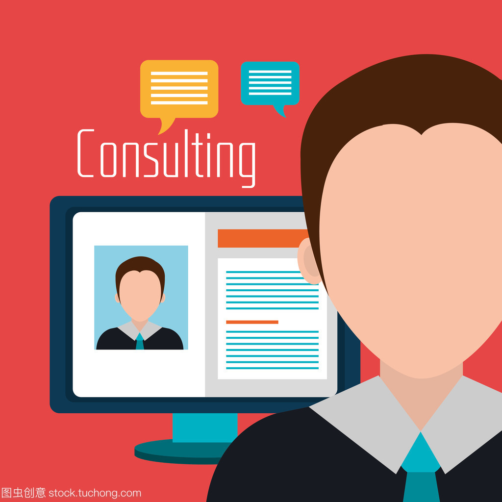 專業(yè)的商務咨詢