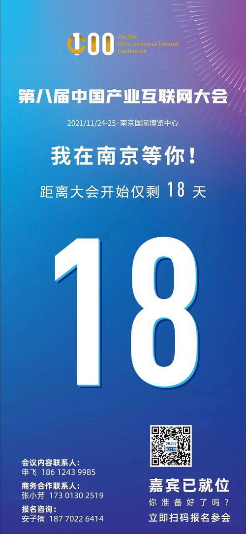 互聯網時代,工業(yè)品的b2b未來在何處