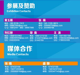 圣驥網(wǎng)絡(luò)傅浩程 產(chǎn)品質(zhì)量仍是成功關(guān)鍵 ip可起畫(huà)龍點(diǎn)睛作用